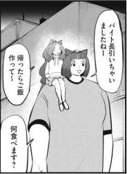69904 B