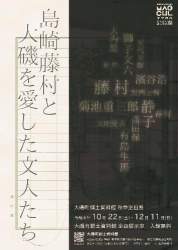 28164 B