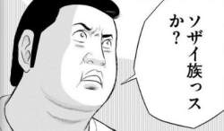 24108 B