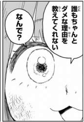 52544 B