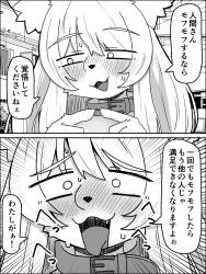 828772 B