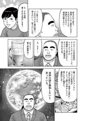 2089788 B