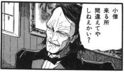65568 B