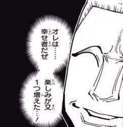 74672 B