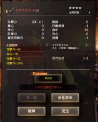 87261 B