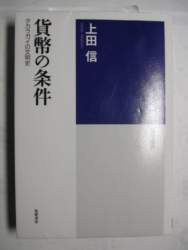 56578 B