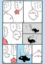 217199 B