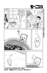 140371 B