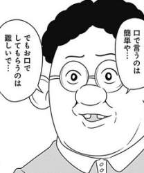 33561 B