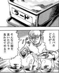 76954 B