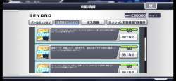 1047905 B