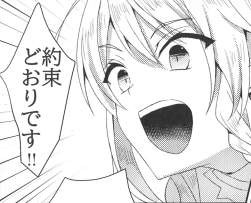 283793 B