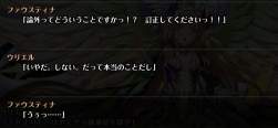 390766 B