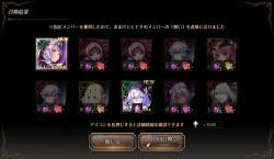 658594 B