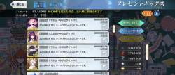 2331484 B