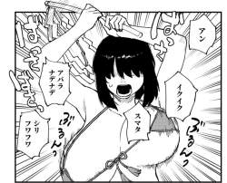 133037 B