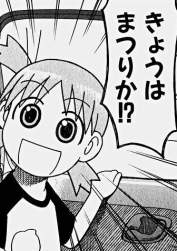70881 B
