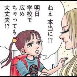 30558 B
