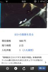 83642 B