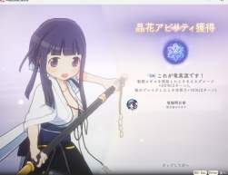 73399 B