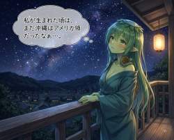2157047 B