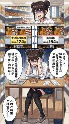 1655251 B