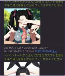 112383 B
