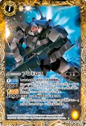 556815 B