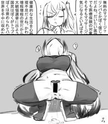 1466103 B