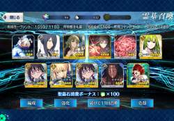 6132873 B