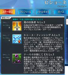1724990 B