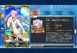 521264 B