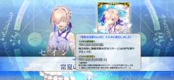 2086466 B