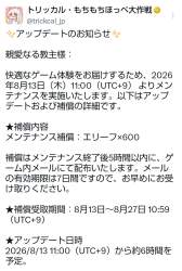 243839 B