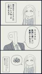 239787 B