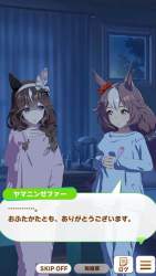 75496 B