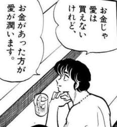 76402 B
