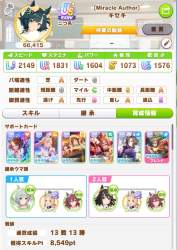 170999 B