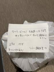338684 B
