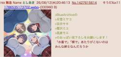 567826 B