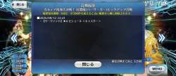2354575 B