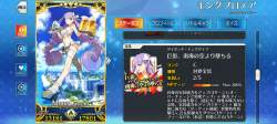 2453057 B