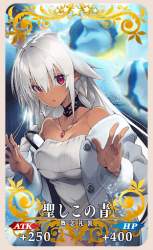 85347 B