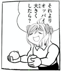 39874 B