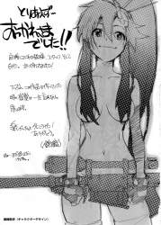 493974 B
