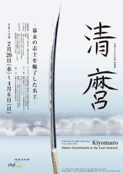 90513 B