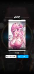 2068764 B