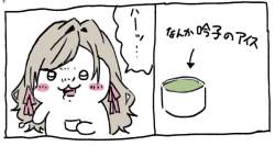 82939 B