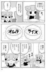 131166 B