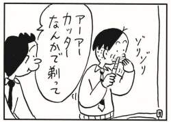 59081 B